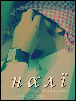   ღH A N Iღ